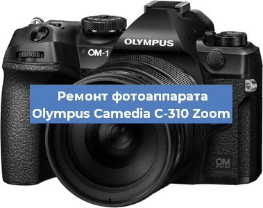 Замена линзы на фотоаппарате Olympus Camedia C-310 Zoom в Новосибирске